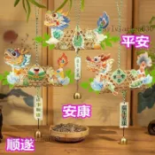 【端午節掛飾】艾草包 香囊 親子香包 龍舟 竹編掛件 端午節 手工 DIY 材料包 五金 香袋 龍舟掛飾 艾草香包 端午