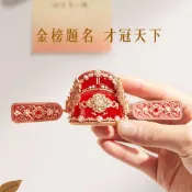 💸買到賺到宮廷寶貝故宮文創狀元帽學士盔金榜題名冰箱貼中考高考禮物送朋友g