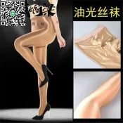 70D舞蹈舍賓襪性感夜店舞臺油亮襪演出油光連褲襪大碼開檔絲襪女 至簡羽紗 可代尋書
