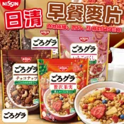 《NISSIN》富含膳食纖維！日清 早餐麥片｜奢華綜合水果 草莓 巧克力草莓 巧克力堅果｜日本 早餐 麥片｜大掌櫃團購Ｎ