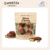 Expresso選物 Emart No Brand × OUR Bakery 髒髒巧克力酥餅 60g 聯名款 韓國餅乾