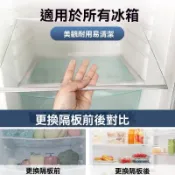 適用海爾容聲冰箱隔板 鋼化玻璃隔斷分隔板 冷藏冷凍置物架 層架  隔板 冰箱隔板 冰箱玻璃 鋼化玻璃適用 冰櫃隔板 6K