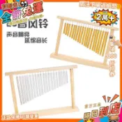星選⭐奧爾夫樂器20音風鈴 音束 採耳道具 樂隊伴奏打擊樂器 排鈴 音樹