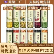 【現貨 可開發票】玫瑰花金銀花菊花枸杞薄荷山楂檸檬片養生茶花果茶水果茶罐裝花茶玫瑰花茶 重瓣玫瑰茶 草本花茶 養生玫瑰茶