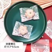 100入 流星櫻花包裝袋 熱封袋 糖果袋 餅乾袋 點心袋 喜餅袋 包裝袋 婚禮小物 鳳梨酥袋 牛軋餅袋 雪Q餅袋 飾品袋