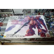 萬代 BANDAI MG MSN-04 SAZABI Ver. Ka 沙薩比 卡版 逆襲的夏亞