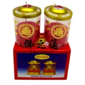 【佛之蓮】防風蠟燭 大款盒裝／防風斗燭 蠟燭 斗燭 敬神 土地公 掃墓 開工開市 拜門口 小蠟燭 光明燈 安全燭 拜拜