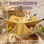 倉鼠窩 荷蘭豬雙層冰絲吊床 鸚鵡鳥窩蜜袋鼯倉鼠松鼠花枝鼠夏季清涼睡窩