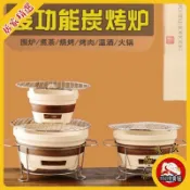 老式碳爐 傳統中式碳爐 圍爐煮茶 小煤爐 圍爐煮茶陶土炭爐戶外爐竈日式泥爐燒烤爐傢用燒烤架炭爐新款碳烤