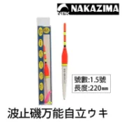 NAKAZIMA NPK 波止磯万能ｳｷ自立 [漁拓釣具] [磯釣自重長標]