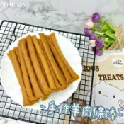 【THE ONE】寵物零食 最低價❗ 《手作羊肉條棒》 寵物零食 、手作零食、訓練用零食、狗零食、貓零食