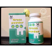 蛋叔叔-維益特-極細牧草粉/陸龜飼料/微量元素/草食/維生素/酵素/提摸西/苜蓿/燕麥/草粉