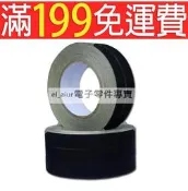 -20mm*30M絕緣防火 進口醋酸布/高溫膠布/黑色醋酸布膠帶 159-05389