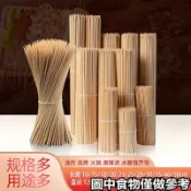 『燒烤叉』現貨 燒烤竹籤批發商用缽缽雞火鍋羊肉串串香一次性籤子小吃麻辣燙家用