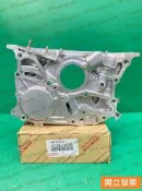【汽車零件專家】豐田 PREMIO 2.0 泵浦 機油泵浦 機油幫浦 15100-74050 豐田原廠 日本製造