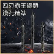 隔日到貨🛠六角柄 三角十字刃水泥鑽 花崗石鑽 大理石鑽 玻璃鑽 磁磚鑽 拋光磚鑽尾 六角萬用鑽頭 磁磚鑽頭 拋光磚鑽頭
