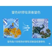 K_S 好物 橙色變色矽膠 動漫周邊徽章 吧唧 吸潮防潮珠 OPP 變色矽膠 乾燥劑 乾燥包 除濕防潮 防潮