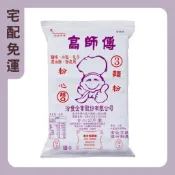 【蓉耀食品】洽發牌 高師傅超Q系列 粉心麵粉 22kg 中筋麵粉 麵粉⚠️一單限一袋⚠️