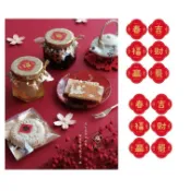 ≡☆阿雪包裝家☆≡ 禮品貼紙｜祝福吉祥話  春節紅金燙金貼紙・禮盒封口首選（30 枚）｜台灣製