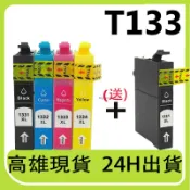 印彩Epson T22 TX120 TX420W TX320F TX130 TX430W Epson 133墨水匣