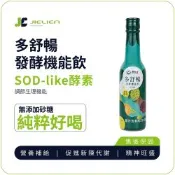 【菩提樹】多舒暢發酵機能飲230ml*6｜蔬果發酵飲｜順暢保養｜日常營養補給｜健康機能飲