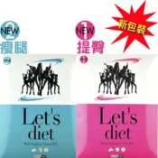 ⚡️極速秒發⚡️多件優惠韓國SHOWMEE Let's diet 瘦腿襪 瘦腿提臀燃脂褲襪 韓國女團 推薦