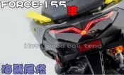 ◎熱血沸騰◎KOSO 隼 LED尾燈組 FORCE 155 尾燈組 霓虹鷗翼 海鷗尾燈 方向燈 煞車燈 鋼彈 鷹爪 紅黃