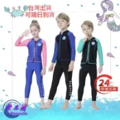 台灣現貨/兒童加厚潛水服2.5MM/分體前開拉鏈/保暖男女童長袖長褲防寒衣-紫玉蘭-KW
