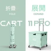 🔴『免運』超市便攜折疊購物車買菜車小拉車萬嚮輪塑料拉桿車小推車 RO2B