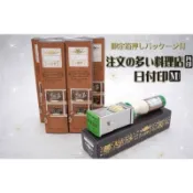 日本shinzi katoh加藤真治× 宫沢賢治 展場期間數量限定 絕版 日付印章 最後數量 現貨