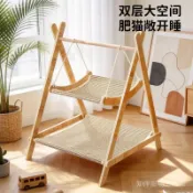 【知伴】三角雙層木質貓吊床｜懸掛式寵物鞦韆｜四季可拆洗貓窩搖籃 三角雙層貓咪吊床寵物秋韆四季通用家用可拆洗懸掛式木質貓窩