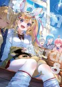 [角落書庫] (預購) 同人周邊套組 Hololive POLKA　sketch8 (Traco Strawberry)