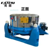 大型不鏽鋼工業離心脫水機海帶蔬菜五金鐵屑鋁屑脫油機藥渣甩幹機運費詢問客服~