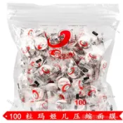 🎇可開發票✨瑪姬兒壓縮麵膜紙水療濕敷灌膚補水無紡佈紙膜扣純棉眼簾內一次性#免運
