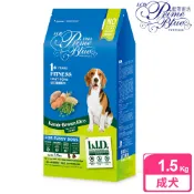 LCB藍帶廚坊 L.I.D.挑嘴狗糧 活力犬 1.5kg (羊肉糙米配方)