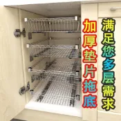 可開發票~廚房拉籃櫥櫃 改造碗碟架 diy置物架 自製衣櫃抽屜網籃滑軌收納層架 免運免運