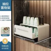 設彩品牌旗艦店 茶包收納盒 茶葉收納盒 茶包收納架 膠囊咖啡展示架水吧台ins風桌上茶包收納盒咖啡機底座抽屜置物架『FY02230』