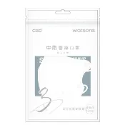 WATSONS X 中衛醫療口罩 成人立體3D Simply White 純淨白 10片