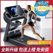 【現貨 可開發票】樂屆Q5跑步機家用款小型靜音折疊多功能減肥電動爬坡走步健身器材  露天市集  全臺最大的網路購物市集
