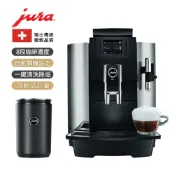 Jura WE8全自動義式咖啡機+牛奶小冰箱