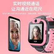 智慧手環 運動手環 手表 智慧手表 4g兒童手表多功能智慧手表定位防水