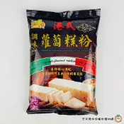 金錢豹 港式蘿蔔糕粉 500g/包 蘿蔔糕 港式蘿蔔糕