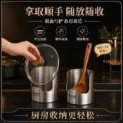 ✨在臺熱銷✨【限時特價】2026新款桌面增高不鏽鋼鍋蓋湯勺架託一體置物架砧板架勺廚房漏勺收納廚具