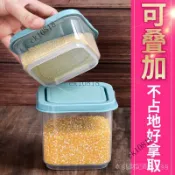 ✨可開發票#收納罐零食盒傢用五穀雜糧密封罐廚房帶蓋收納盒防潮冷凍保鮮盒子#免運費