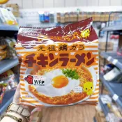 【潘蒂口袋屋】 快速出貨 日清 NISSIN 元祖雞汁麵 5入袋麵 小雞麵 元祖雞 泡麵 元祖雞麵 元祖麵