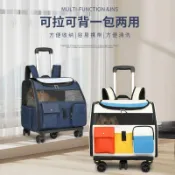 全場免運🔈寵物拉桿箱新款車載外出便攜式大容量貓狗摺疊雙拼色可拆卸雙肩包