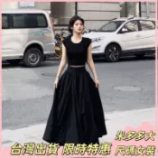 桃園出貨🔥赫本風法式套裝女修身短袖T恤夏季大裙擺a字裙半身裙氣質兩件套裝澎澎裙 顯瘦半身裙 百褶裙 傘裙 長裙 一整套