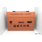 【圓融文具小妹】台灣製造 榮冠 超世代竹絲 麻將 高級 竹絲麻將 34mm 綠色 益智遊戲