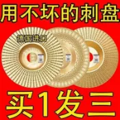 💥精選💥熱銷💥磨機打磨拋光片銼刀木工木頭磨片塑型木材刺盤工具拋光輪神器茶盤