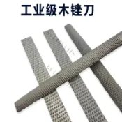【台灣熱賣】木工銼刀硬木打磨平扁半圓粗齒細紋整形矬木頭專用手工木搓鋼挫 品質保證
